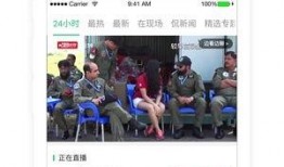 热点爆料视频入口,视频入口背后的秘密与趋势