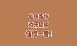 都是吃瓜高手小说免费阅读,揭秘娱乐圈背后的秘密