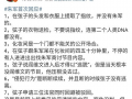 明星网红吃瓜群是真的吗,明星网红吃瓜群的真实性探讨