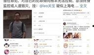 南京中医院爆料案件最新,揭开医疗纠纷背后的真相