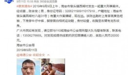 北京永琪爆料事件视频,视频揭露惊人内幕