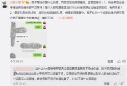 吃瓜最新事件爆料宁德