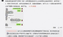 吃瓜最新事件爆料宁德