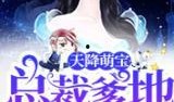 罗家姑娘爆料了吗视频,揭秘背后真相
