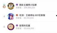 娱乐八挂每日爆料怎么弄,娱乐八挂每日爆料大汇总