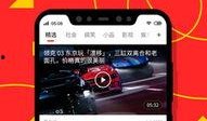 热点爆料视频入口,视频入口背后的秘密与趋势
