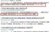 柳州怎么爆料新闻,见证城市变迁，共筑美好家园