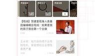 界面新闻爆料联系方式,揭秘联系方式背后的故事