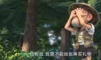 熊出没剧情爆料视频大全,剧情揭秘，精彩片段大盘点！