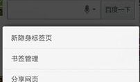 怎么删除观察爆料视频内容,隐私保护一步到位