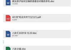 娱乐圈八卦爆料是真的吗吗视频,视频揭秘真相还是无稽之谈？