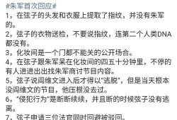 明星网红吃瓜群是真的吗,明星网红吃瓜群的真实性探讨